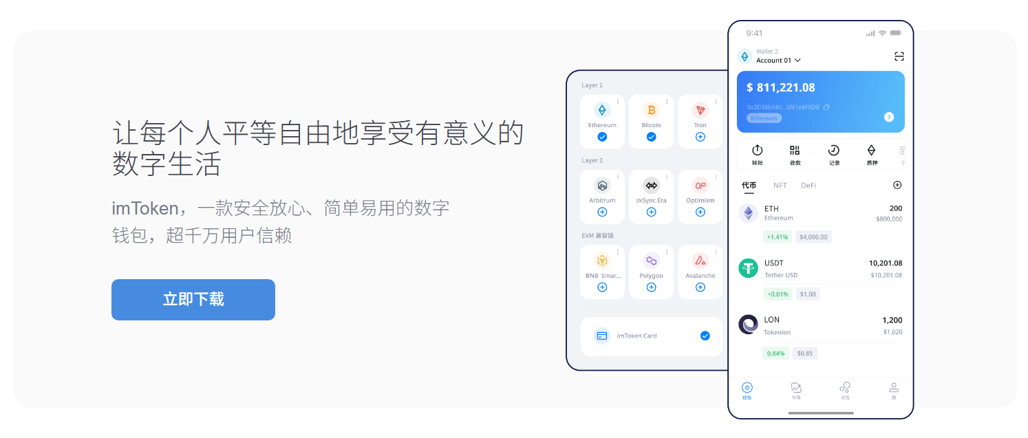 钱包地址怎么转账
